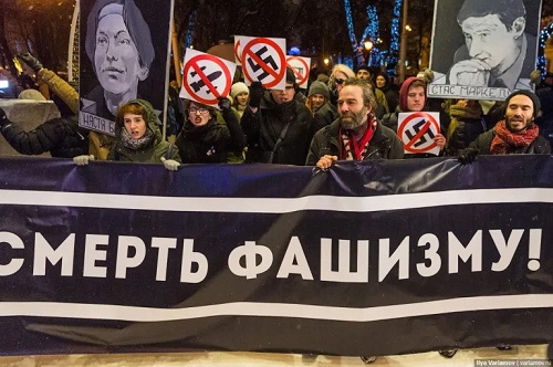 Photo: Antifascists marching in Moscow, 19 January 2016. Source: Ilya Varlamov, Russian Socialist Movement.